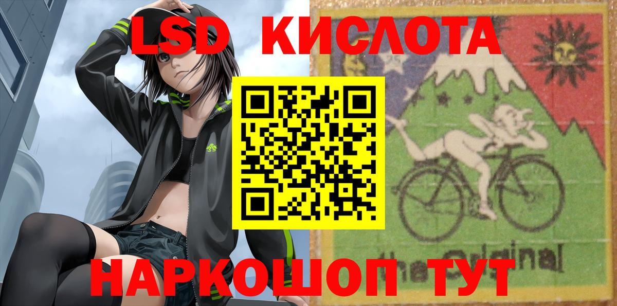 ЛСД экстази ecstasy Ирбит