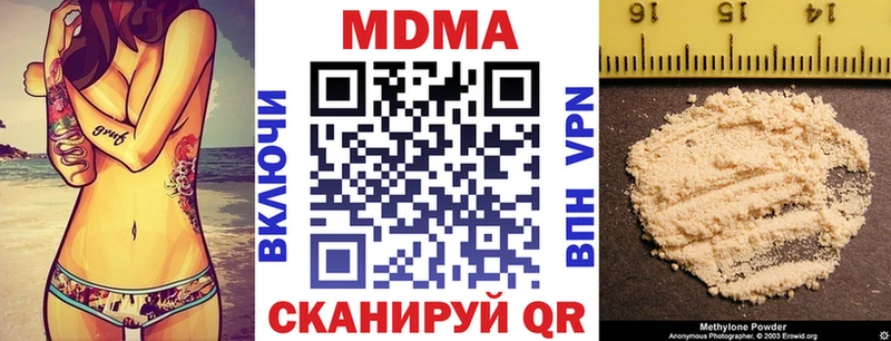 MDMA crystal Ирбит