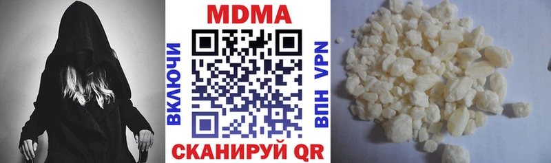 МДМА кристаллы  Ирбит 