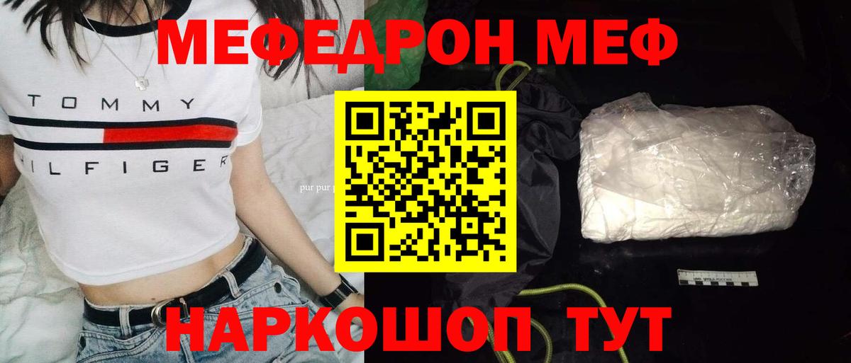 МЕФ Ирбит