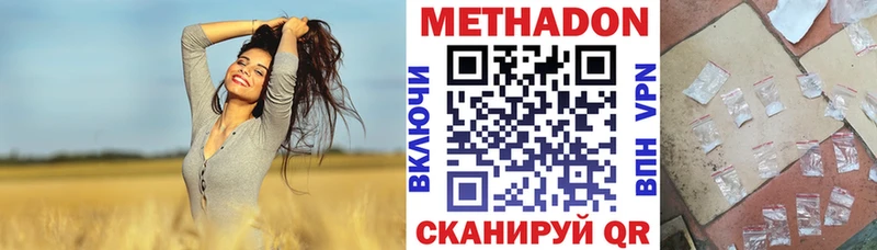 цена   Ирбит  МЕТАДОН белоснежный 