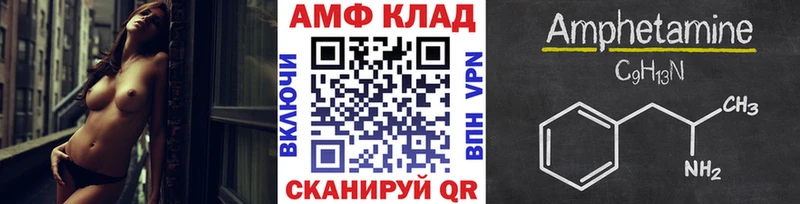 даркнет сайт  Ирбит  Первитин мет 