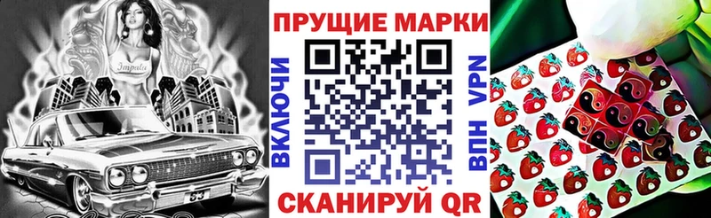 Наркотические марки 1500мкг  мега ТОР  Ирбит 
