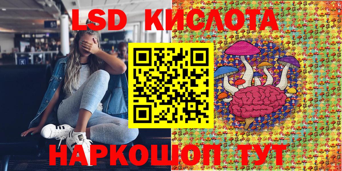 Марки 25I-NBOMe 1500мкг  Вход с VPN  Наркотические марки  Марки 25I-NBOMe 1500мкг  Ирбит 