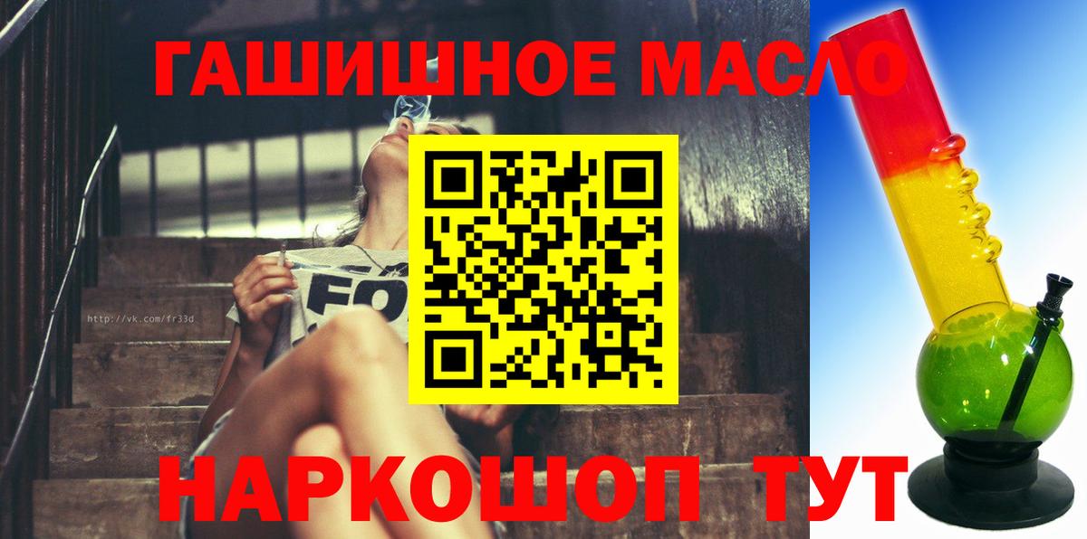ТГК жижа Ирбит