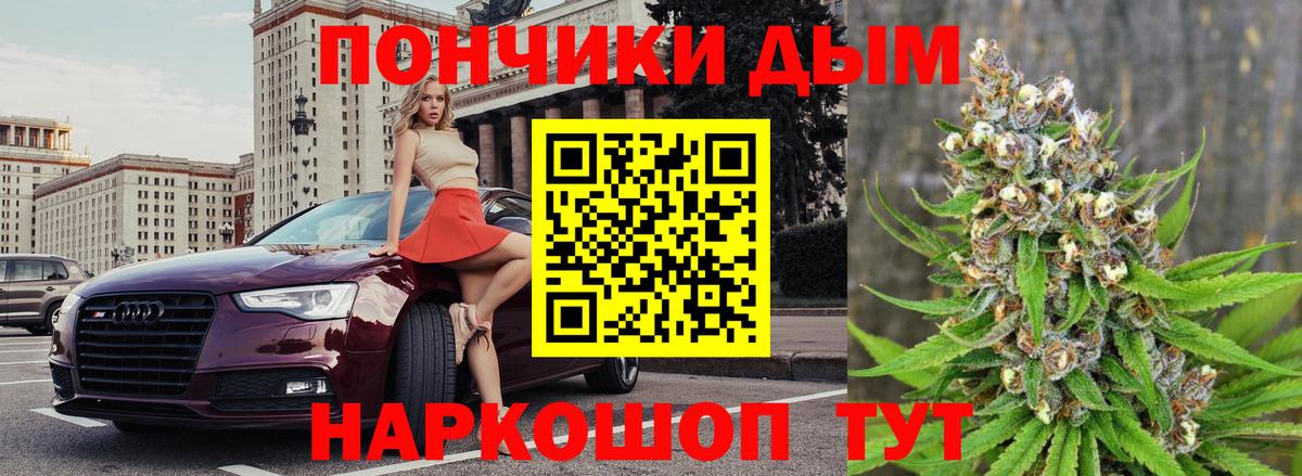 МАРИХУАНА индика Ирбит
